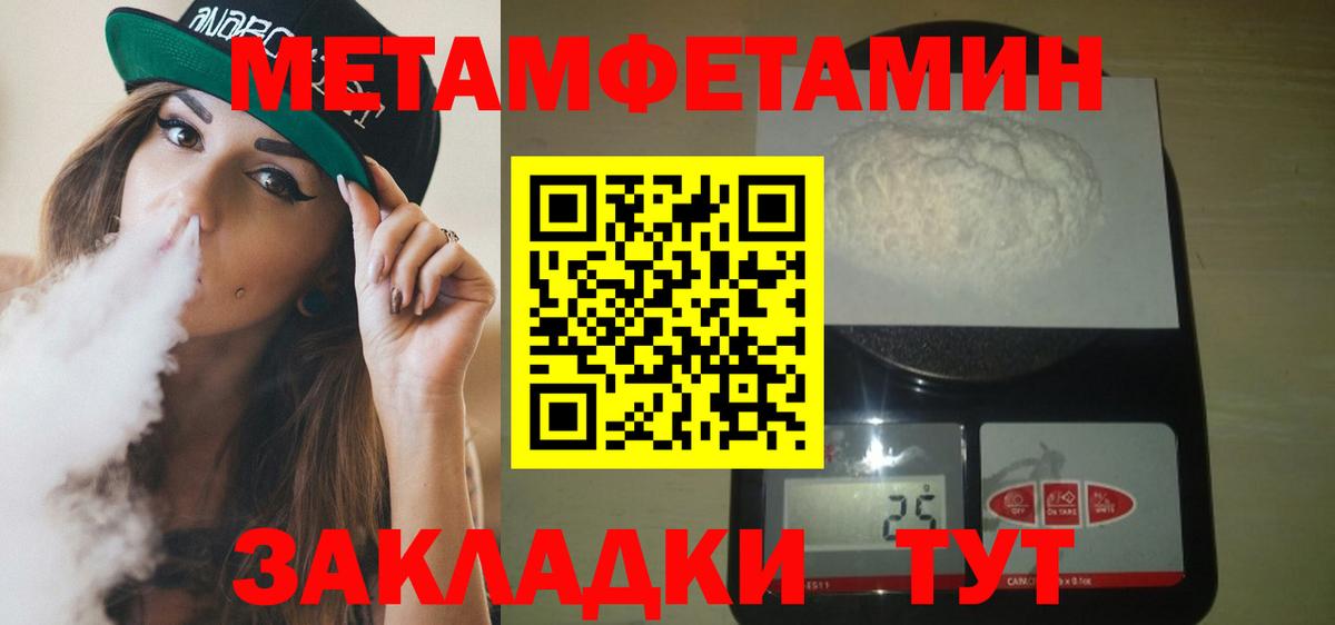 Amphetamine  Амфетамин  Камышин  АМФ 97%  Вход с VPN 