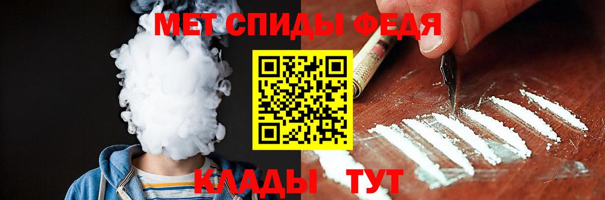 Amphetamine Розовый Камышин