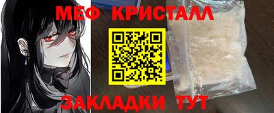 герыч Михайловск
