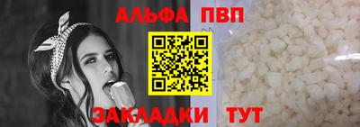 apvp Михайловка
