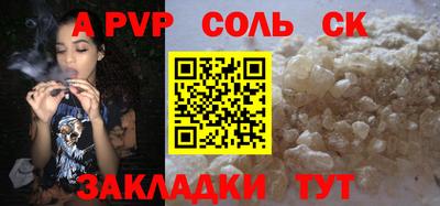 МДПВ Мирный