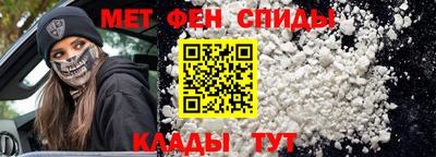 амф Набережные Челны