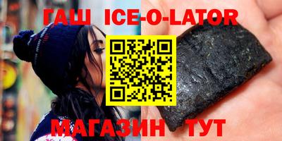 герыч Михайловск