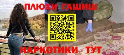 герыч Михайловск
