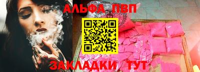стаф Надым