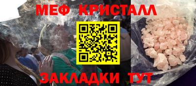 наркотики Назарово