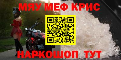 МДПВ Мирный