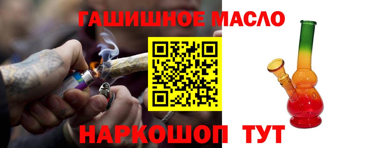 APVP СОЛЬ   Камышин  КОКАИН  Codein  ГАШ  LSD-25  Меф МЯУ МЯУ кристаллы  Вход с VPN  Гашиш  Канабис 